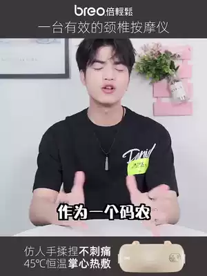 Easy cervical vertebra massager iNeck M2 neck massager shoulder neck massager mini portable kneading