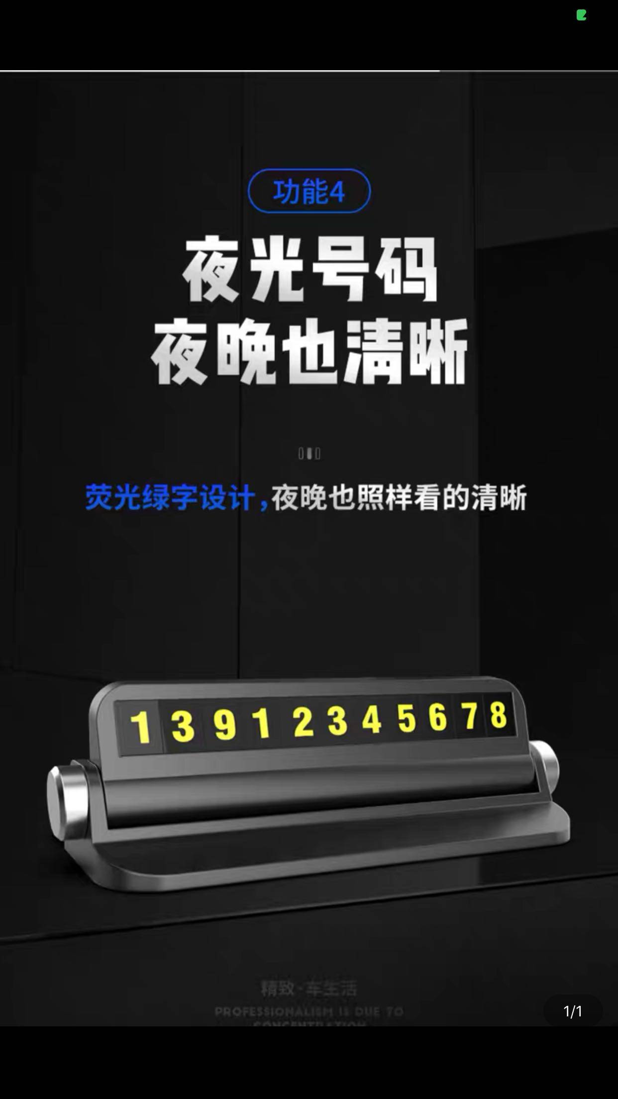 免费送怎么样？好用吗？亲自使用分享_搜券