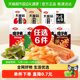 Weilong spicy strips konjac and refreshing sesame sauce flavored hairy tripe