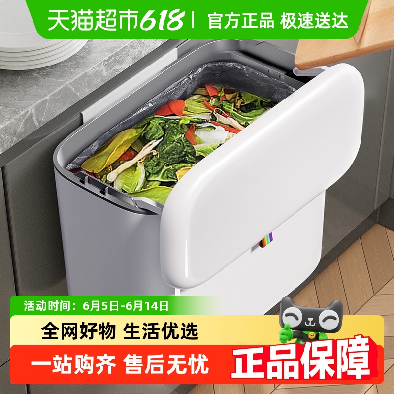 佳帮手厨房垃圾桶壁挂家用带盖厕所卫生间客厅纸篓厨余挂式收纳桶