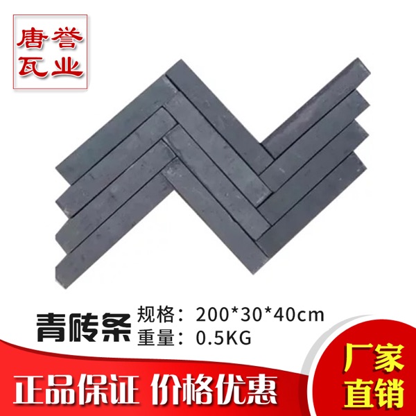 New antique small green brick herringbone paving blue brick strip square courtyard courtyard clay green strip brick anti-slip wear-resistant sintered brick