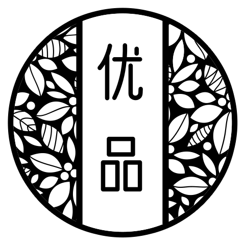 诚信专用封酒膜批发的LOGO