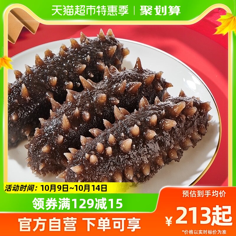 Dalian Ready-to-eat Sea Cucumbers Fresh to Deep-sea Bottom Sowing 500g Independently Loaded-Taobao