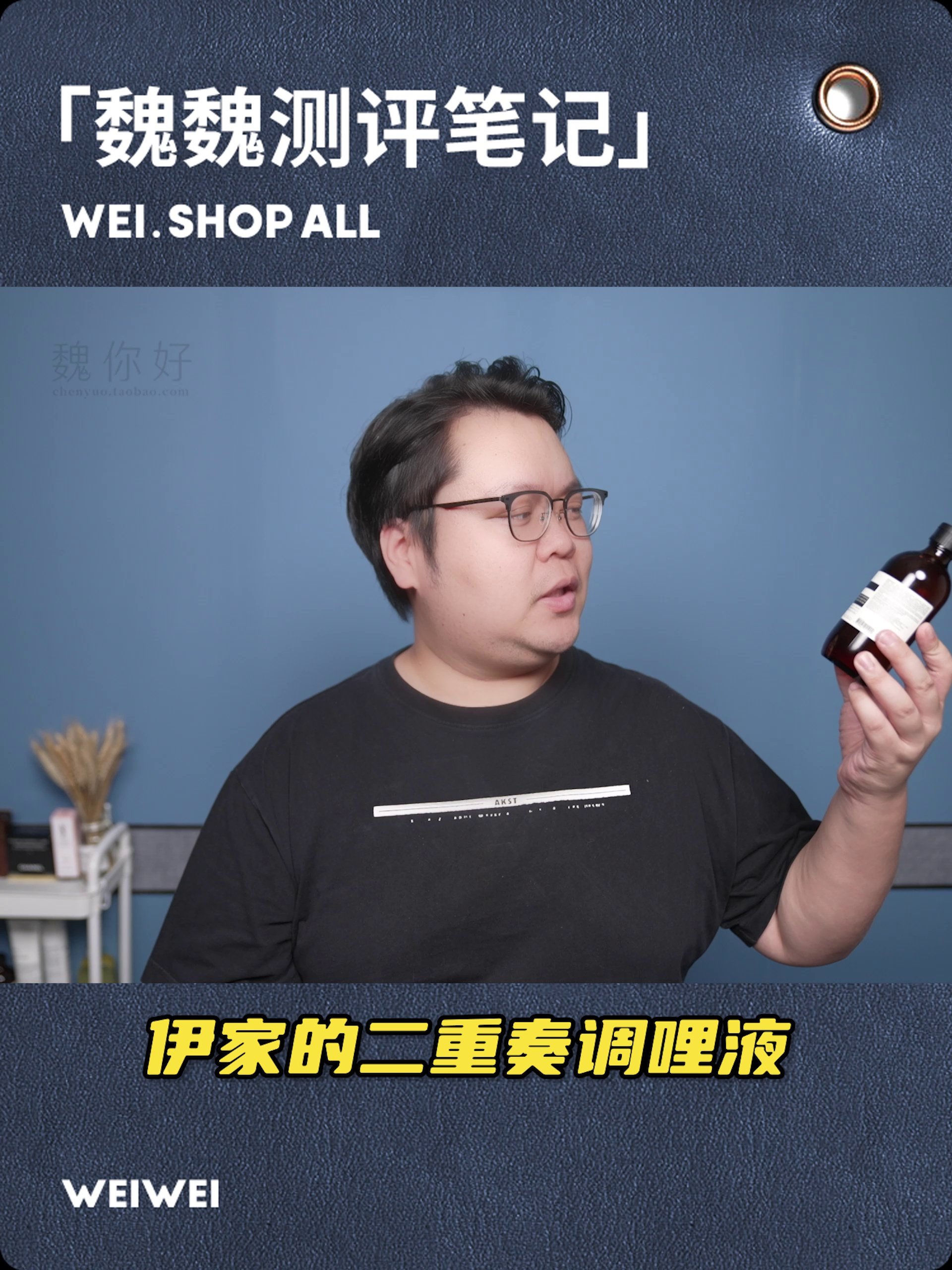 2025 武艺：仲夏の爱| 当代唐人艺术中心, image size:1920x2560