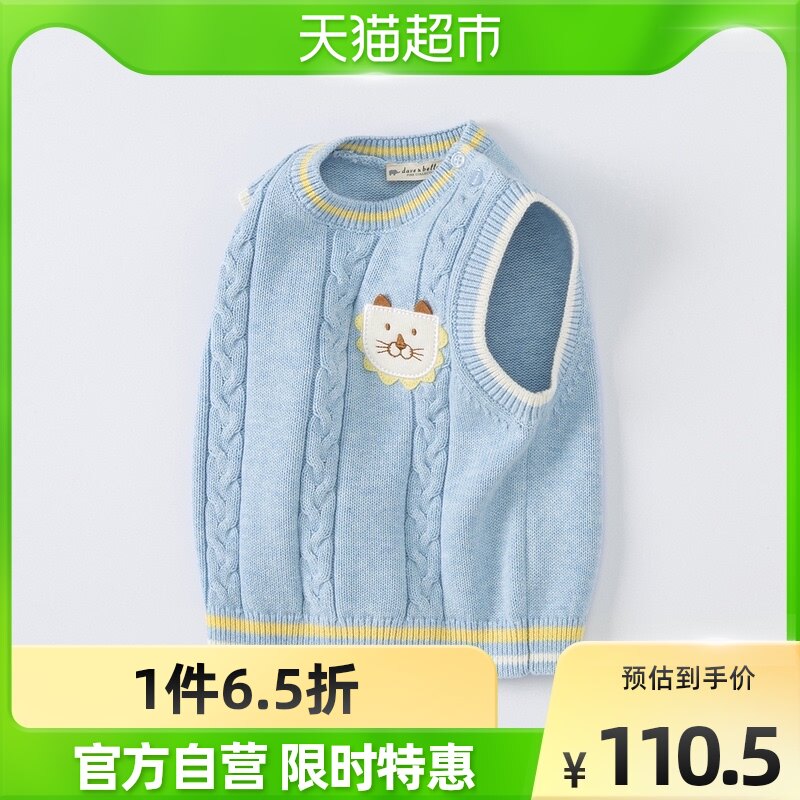 Davibella 2022 children's clothing spring clothing children waistcoat vest knit vest boy blouses knitted sweaters foreign clothes