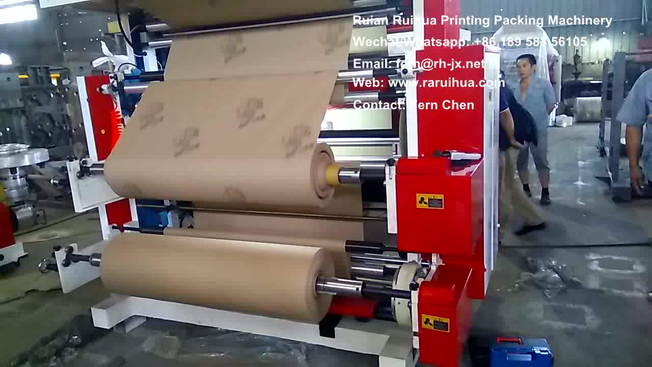 China High Quality Flexographic Printing Machine,Paper Cup Flexo