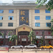 仙游红木之家厂家店