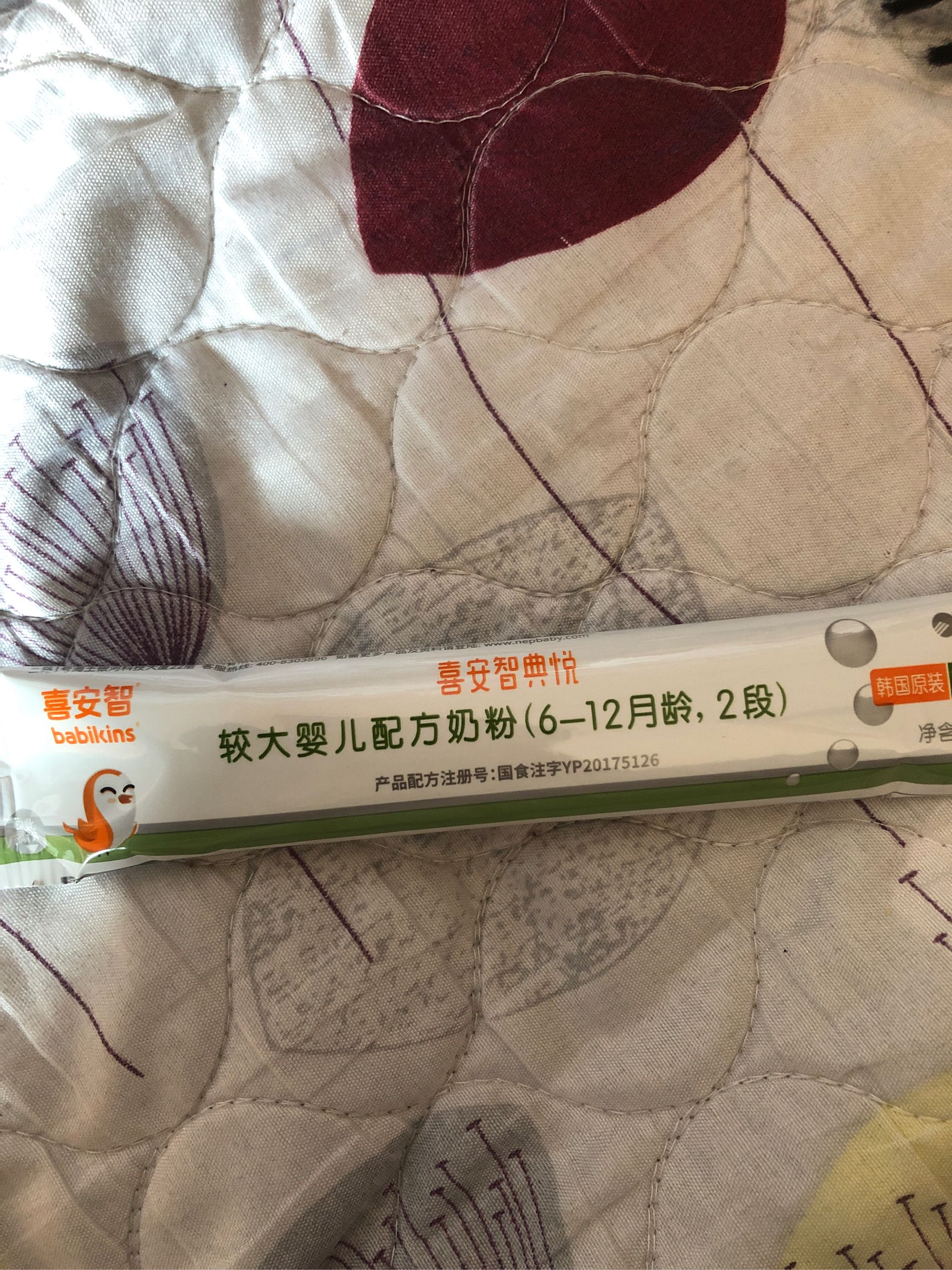 典悦2段试用装，可转段位为什么贵值得买吗？用过后才知道超值