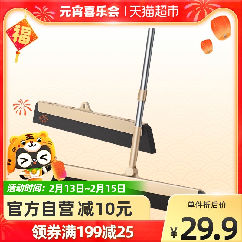 Melia single broom home wet and dry magic broom sweep ash non-stick hair broom bathroom wiper board