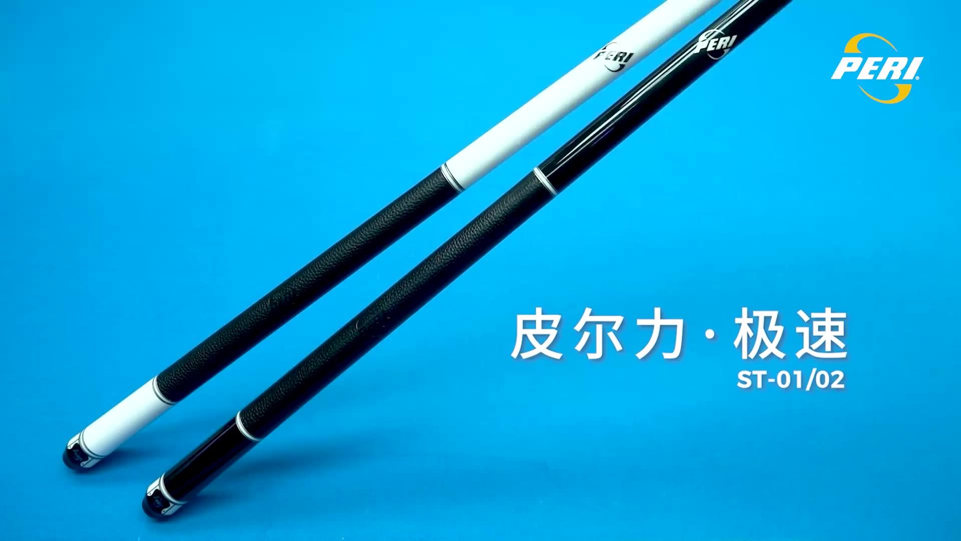 Billiards Cue St02 Pool Cue Stick Peri Cue Buy Pool Cue,Billiards