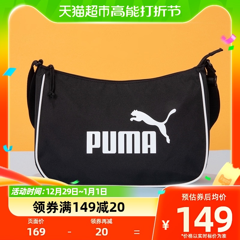 Puma Puma single shoulder bag Female Bag Inclined Satchel Sports Bag Armband Handbag Handbag backpack 079372-01-Taobao