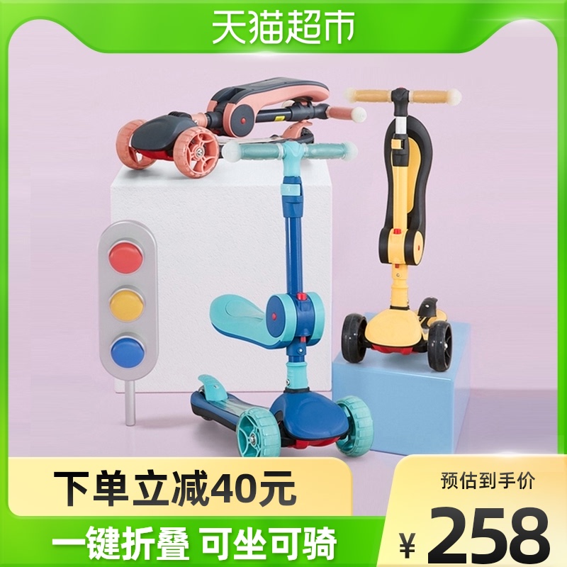 Lieuthan children's scooter 2-6-year-old baby three-in-one can be seated with a child-gift pedal sliding tackle for children