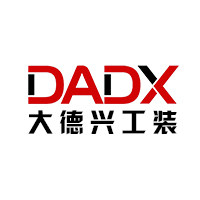 大德兴工装店