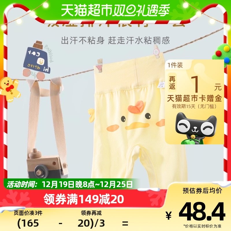 Uchi Baby Pants Spring Autumn Little Baby Big Fart Pants Girl Casual Pants Fall Boy Pants Autumn Boy Pants Autumn Clothes Children-Taobao