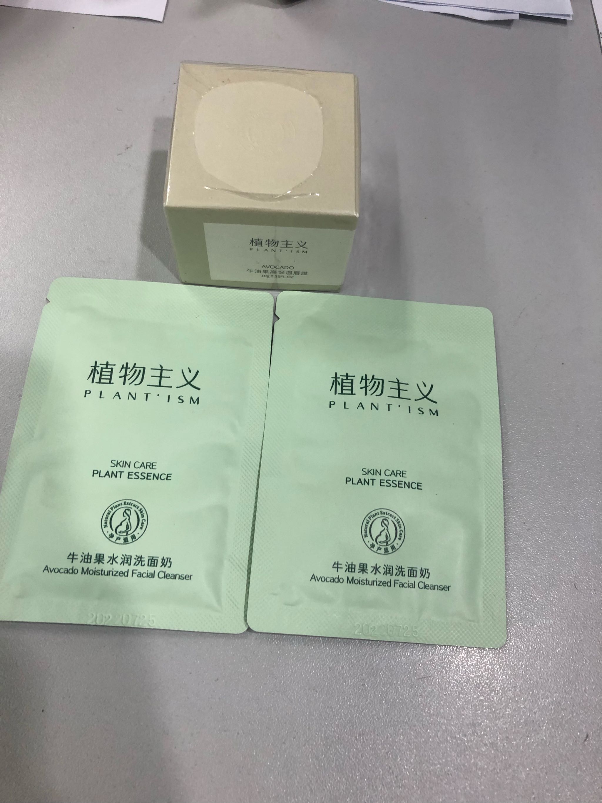 收藏加购有机会领唇膜真的不错，评测