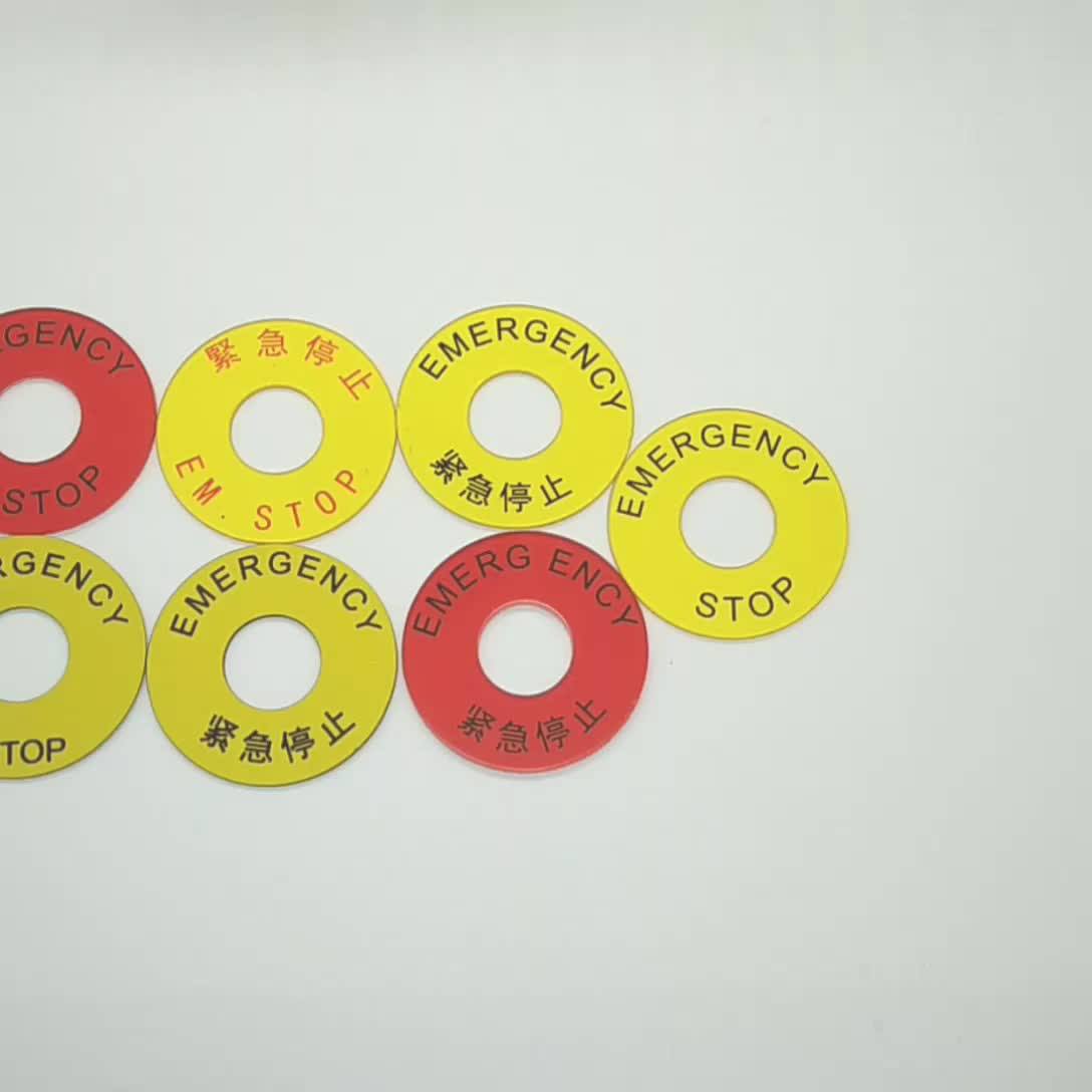 22mm亚克力双色按钮标识牌：小尺寸里的工业级精度博弈_铭牌_淘宝数码网