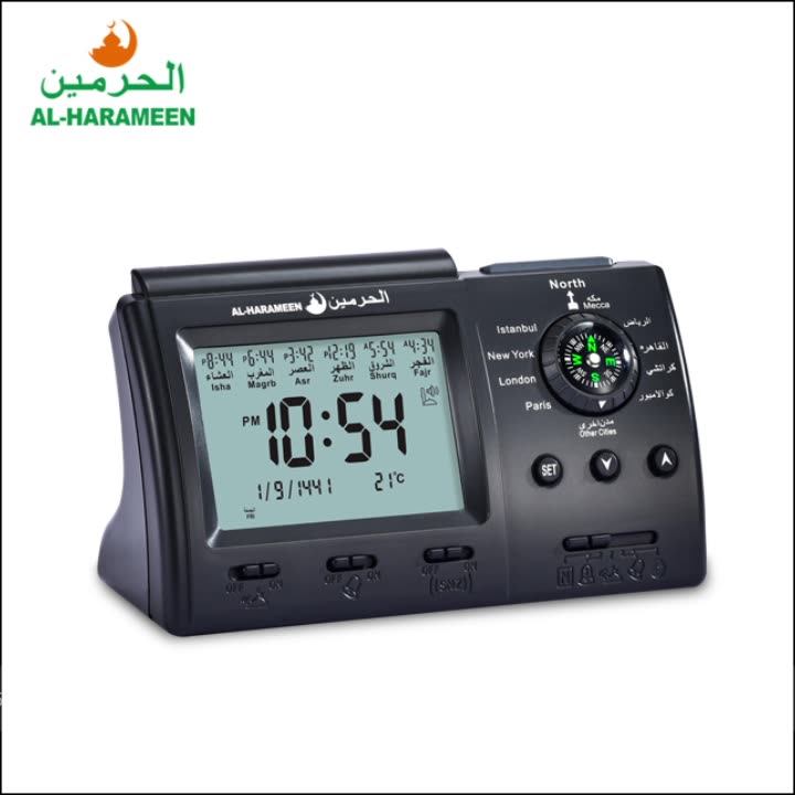 Alharameen Ha3005 Muslim Digital Alarm Table Azan Clock With Compass