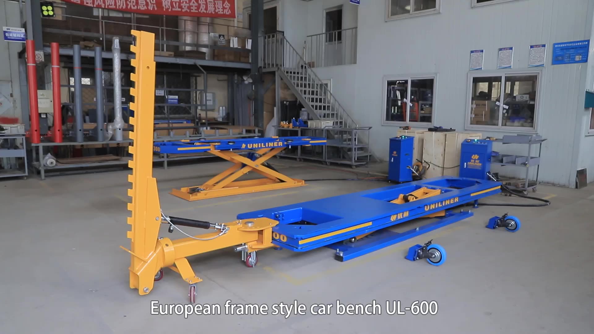 Car O Liner Frame Rack Auto Body Frame Machine Collision Repair System