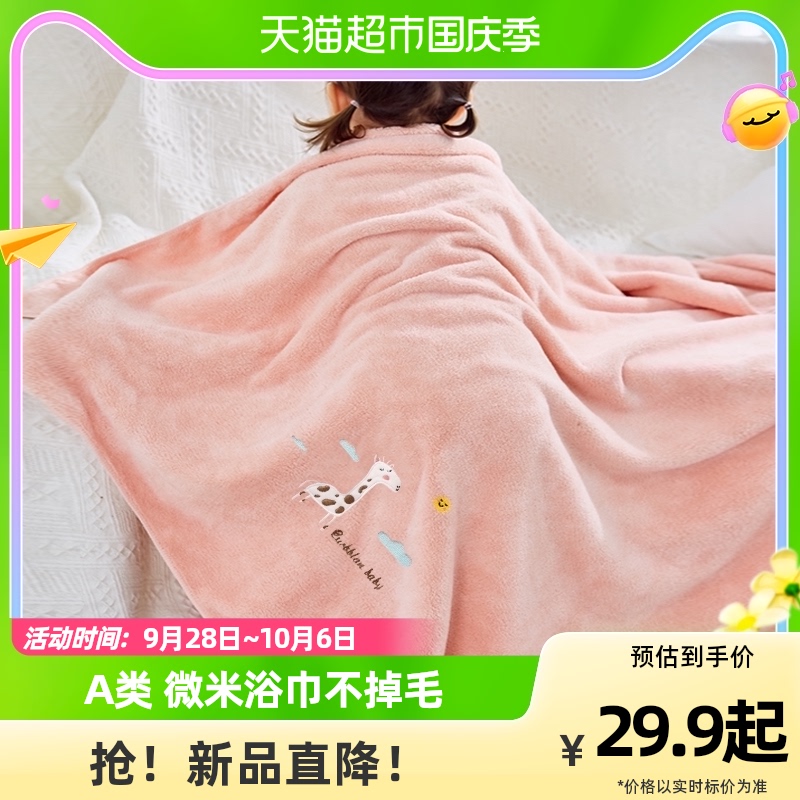 Baby bath towels ultra soft than gauze All cotton absorbent newborn baby bath special large towel child wrap towel-Taobao