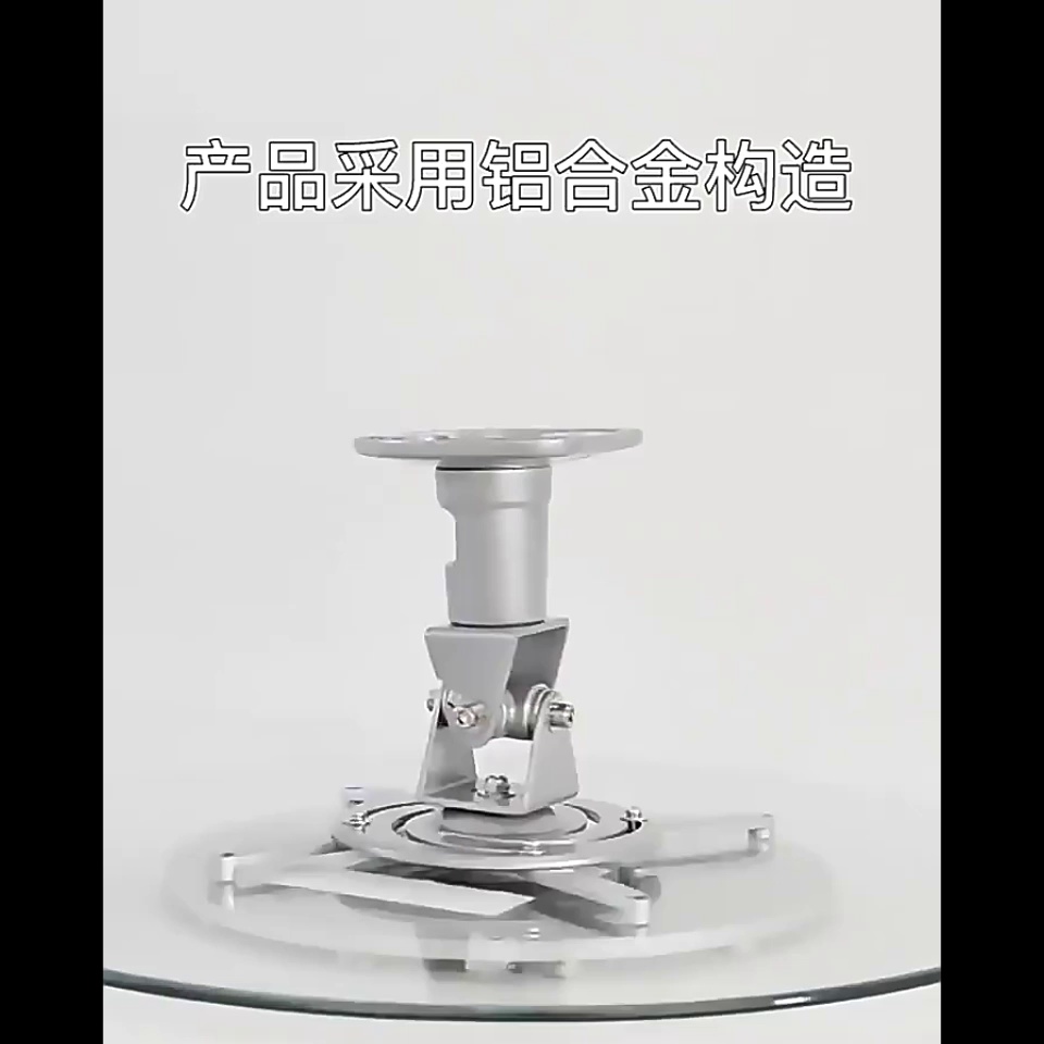 投影仪天花板被吊起来了？这个支架居然能够以一键旋转+隐形取得？