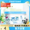 New Zealand air freshener Jasmine type bedroom household fragrance solid toilet deodorant aromatherapy 70g solid