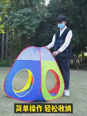 Children's tent playground crawling hole tunnel kindergarten home indoor sports boys and girls toys feel integrated