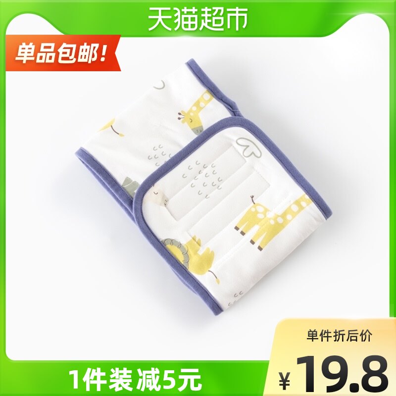 (Single product) Newborn cotton belly guard baby belly guard baby belly cord baby belly protection belly wrap belly pack