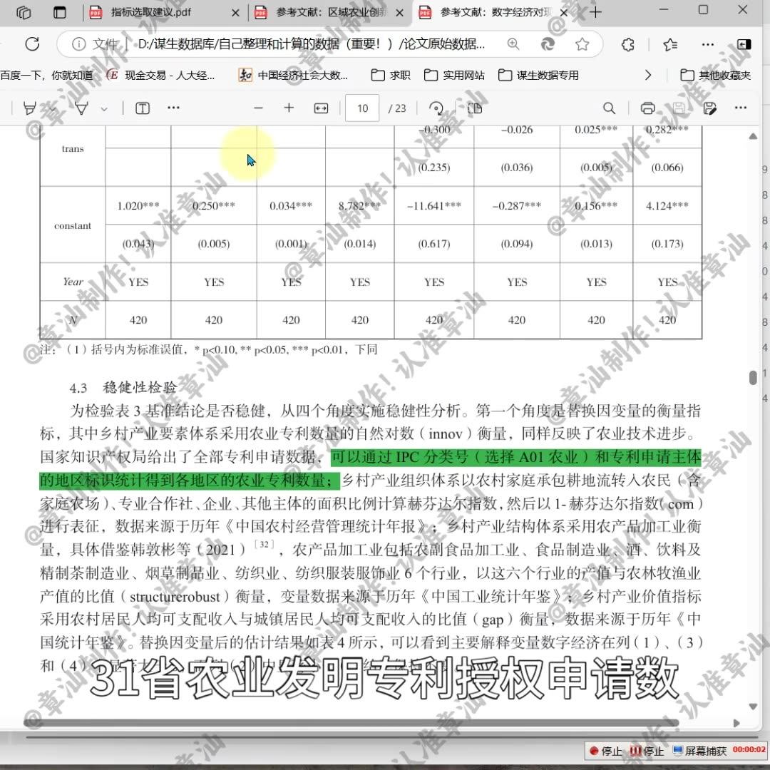 Excel两列合并成一列怎么操作？用CONCATENATE或&符号一步搞定✓ - 种草笔记- 淘江湖