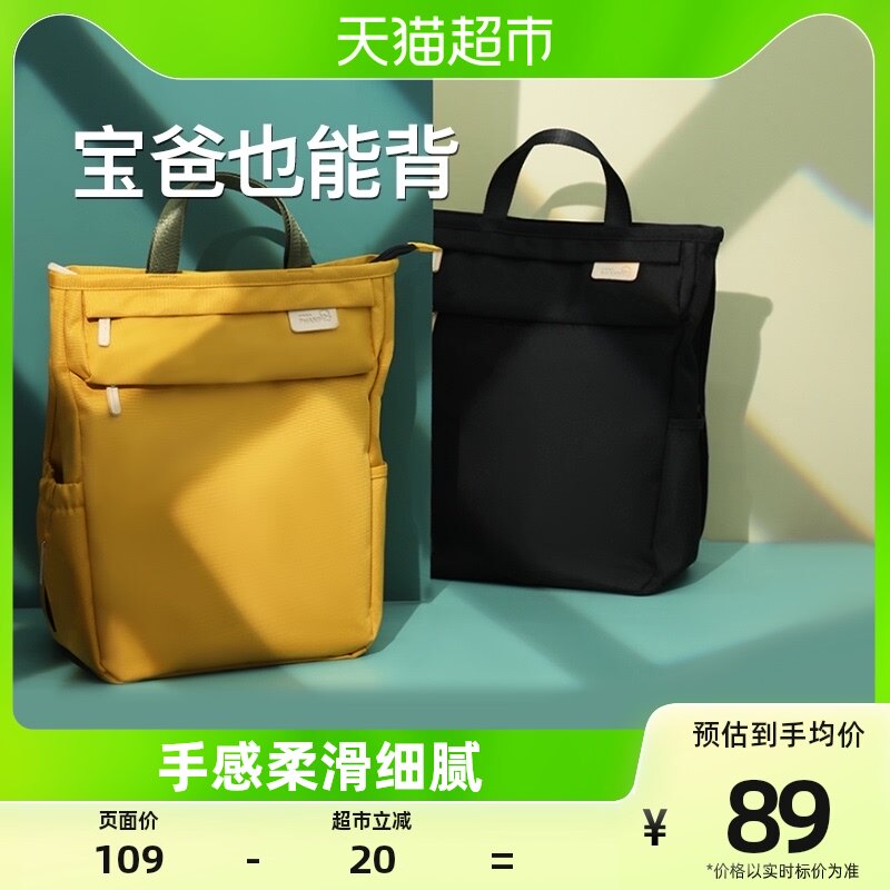 Small Elegant Elephant Mommy Bag Double Shoulder Bag New Fashion Big Capacity Mom Bag Baby Bag Multifunction Outside Light-Taobao