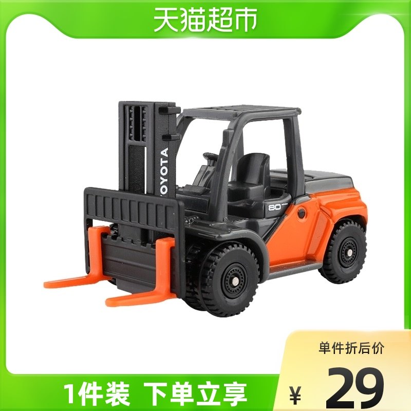 TOMY Domeka alloy car model No. 111 Toyota stacker construction car car boy toy 859918