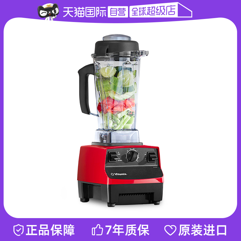 (self-employed) American Vihim Mix Vitamix TNC5200 P500 Home Multi-functional cuisine Breaking Machines-Taobao