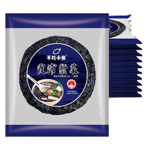 Xiapu specialty head water seaweed no-wash compressed independent small package sand-free egg drop soup soup brewing can be commercially used