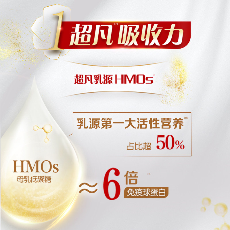 [Scientifically Proven Absorption] Yili Golden Crown Care 3 Stage 280g Infant Formula Milk Powder for Babies Aged 1-3 Years