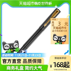 Шариковая ручка parker/派克签字笔商务男士高档威雅xl宝珠笔礼盒女士中性笔礼物 PARKER/xl