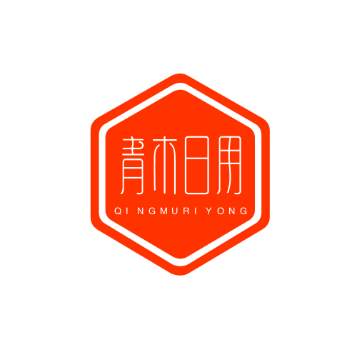 青木日用品专柜