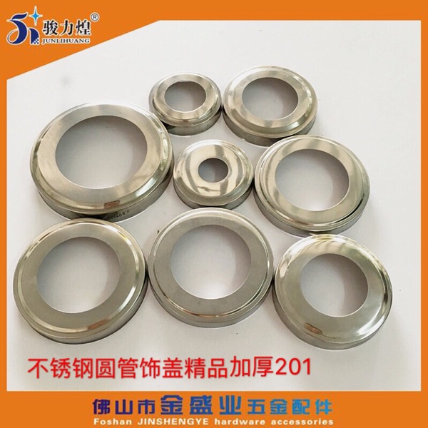 201 stainless steel boutique thickened cover decoration cover 0 3 thick stair railing handrail upright post round cover ugly lid