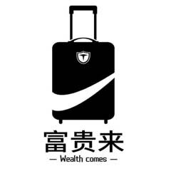 琳格格包袋