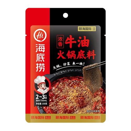 海底捞 Наложные авокадо Hot Pot Ingredients Аутентичные Sichuan Scycy Cassining 150 г/приправа сумки