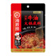 Haidilao thick fragrant butter hot pot base authentic Sichuan spicy seasoning 150g/bag seasoning