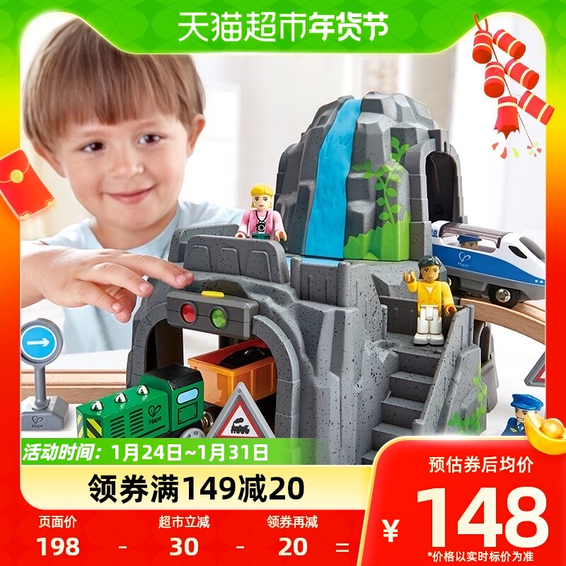 Hape Infrared Sensing Tunnel Wearing Mountain Suit 3-6-year-old baby boy girl boy girl Puzzle Wooden Toy-Taobao