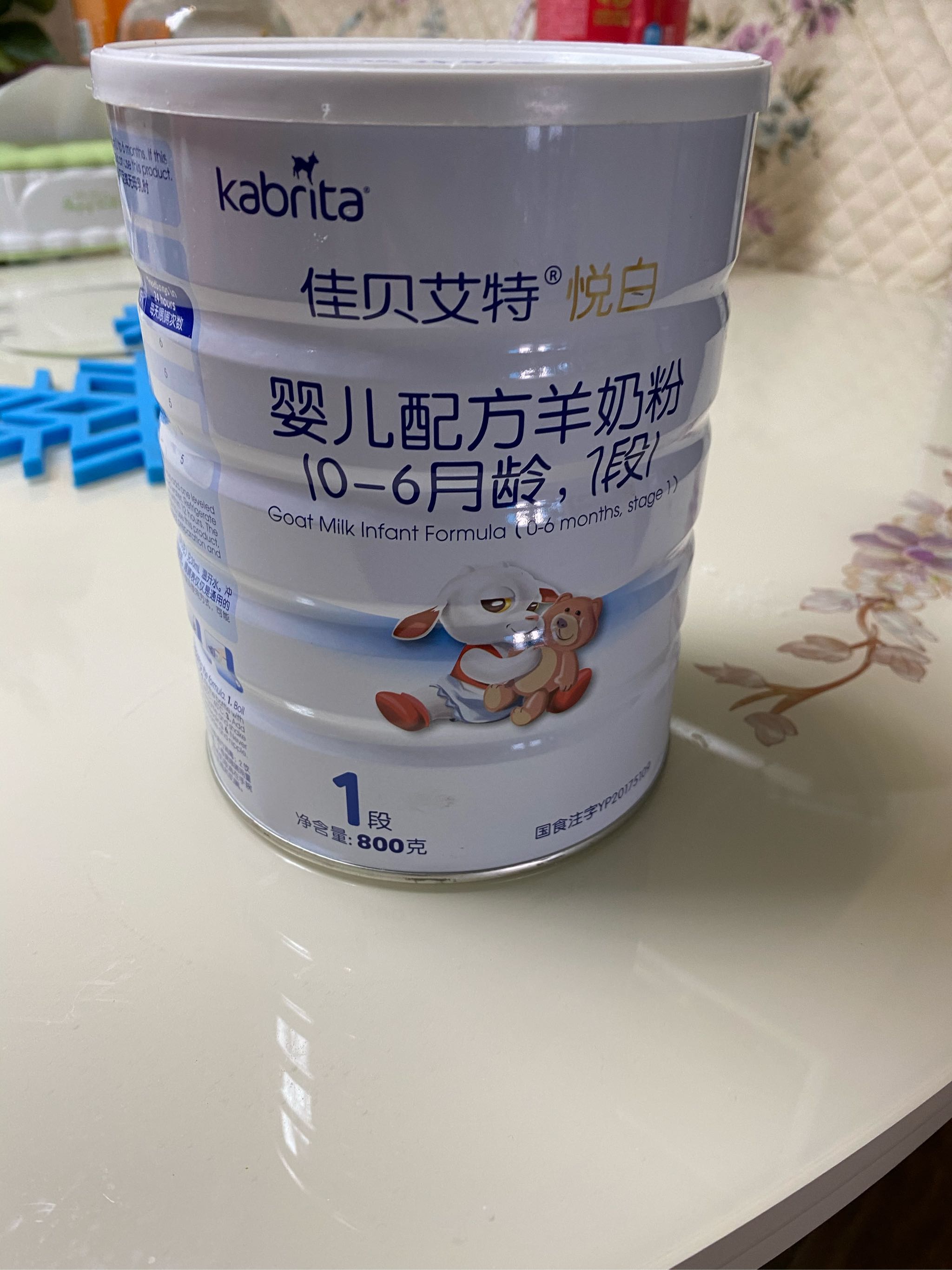 佳贝艾特悦白1段800g什么牌子的，使用后测评