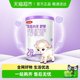 伊利金领冠悠滋小羊舒享2段130g6-12月婴幼儿羊奶粉