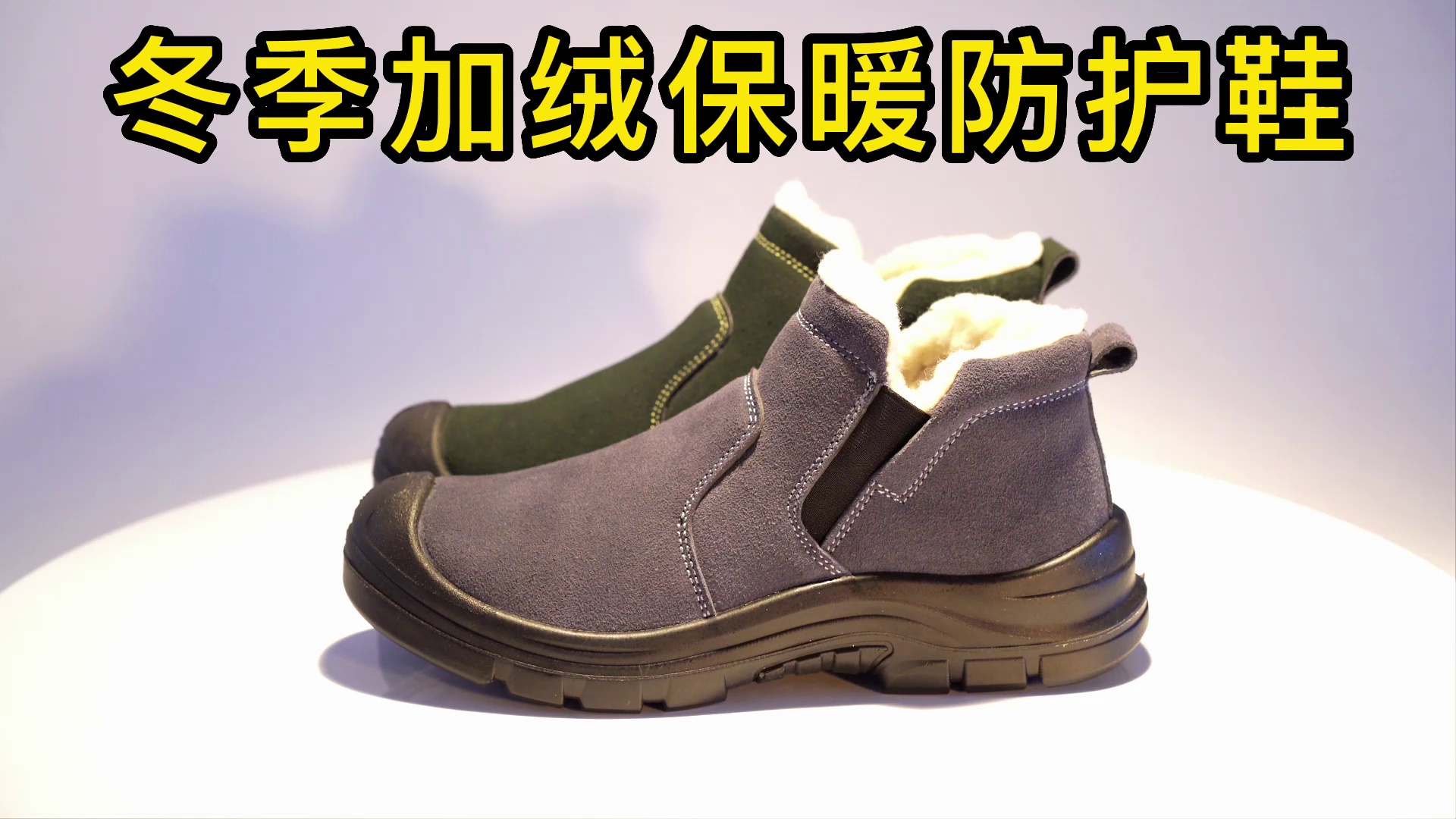 Winter new velvet labor protection shoes for men, anti-puncture, anti-smash, dust-proof and wear-resistant work shoes for men, soft-soled construction site shoes for welders 