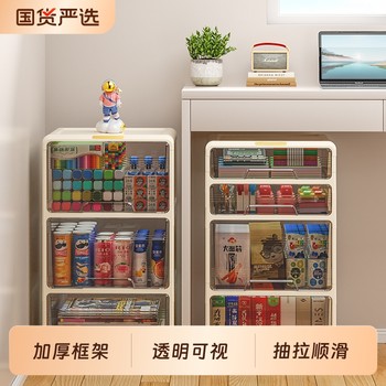 Under-table storage cabinet household drawer simple modern