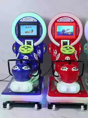 New commercial children's toy coin rocking car electric baby 3Dd home MP5 Animation Music Swing Machine