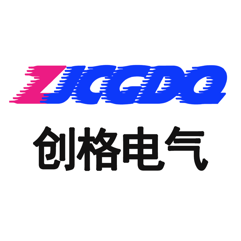 创格电气企业店