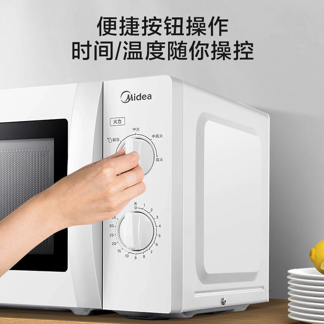 Midea ເຕົາອົບໄມໂຄເວຟໃນຄົວເຮືອນສະບັບກົນຈັກຂະຫນາດນ້ອຍ sterilization multi-function turntable knob ຢ່າງເປັນທາງການຂອງແທ້ຈິງ 213B