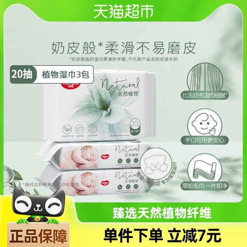 【Пробная упаковка】 Любопытная маленькая лесная кожа кожи молока