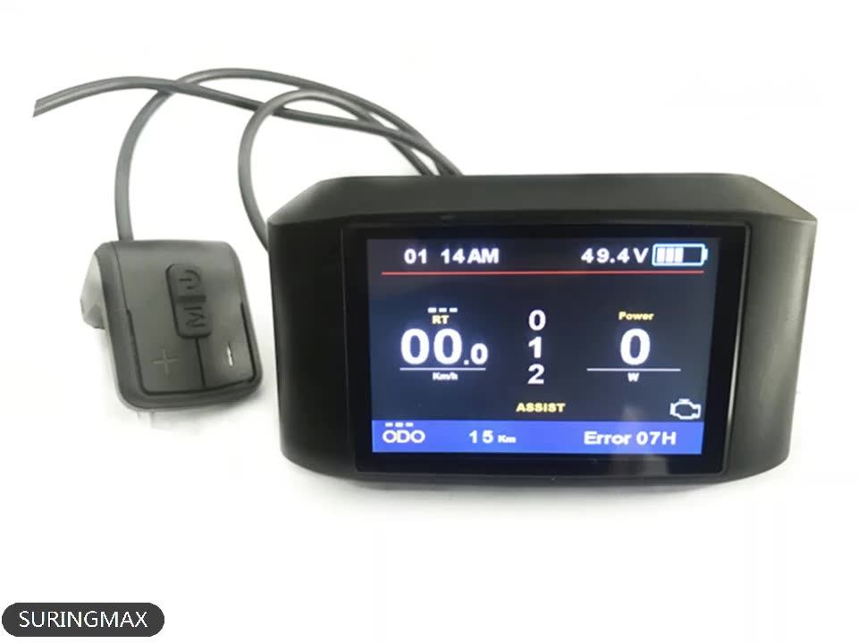 bike meter online buy