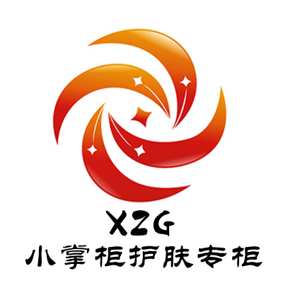 小掌柜护肤专柜